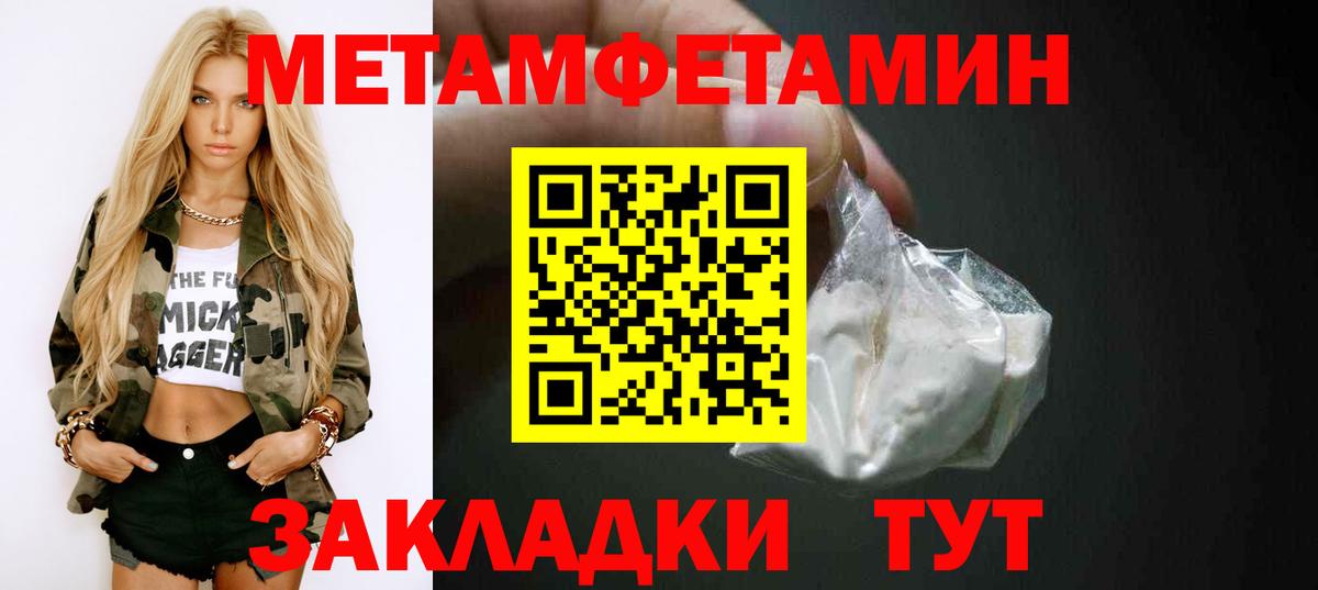 АМФ  Вход с VPN  Луховицы  Amphetamine 97% 