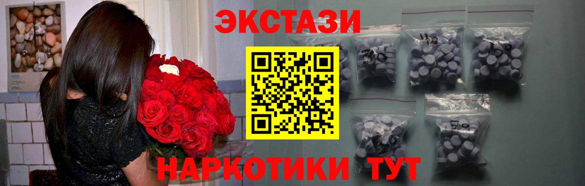 Экстази бентли  Экстази  Ecstasy DUBAI  Луховицы  Вход с VPN 