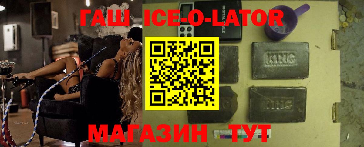 Гашиш убойный Луховицы