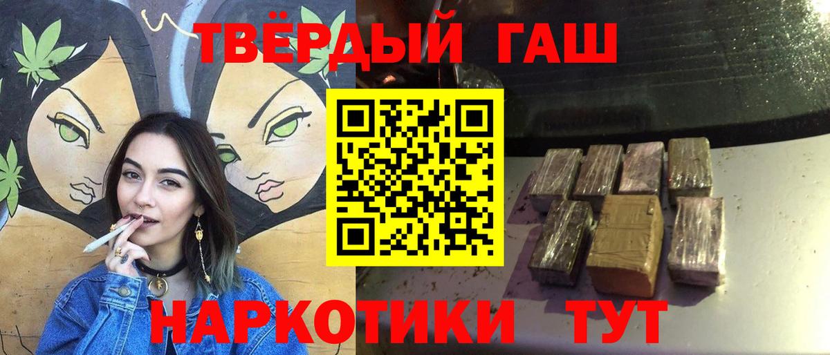 ГАШ AMNESIA HAZE  ГАШ  Луховицы 