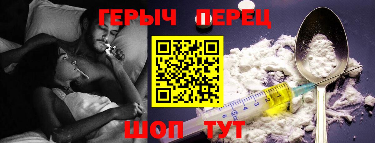 Луховицы  Героин хмурый  Вход с VPN 