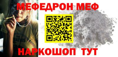 мет Апшеронск