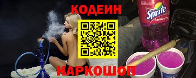 MESCALINE Ипатово