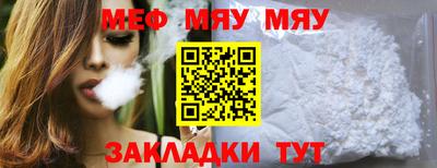 крисы Ирбит