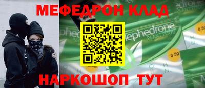 мет Апшеронск