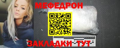 MESCALINE Ипатово