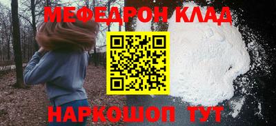 альфа пвп VHQ Апрелевка