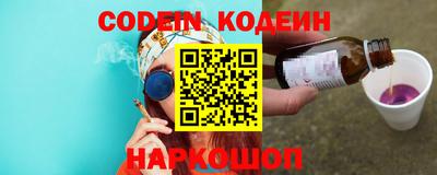 MESCALINE Ипатово