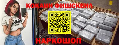 кокаин VHQ Изобильный