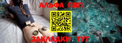 мет Апшеронск