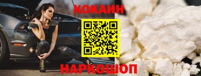 кокаин VHQ Изобильный