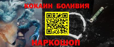 MESCALINE Ипатово