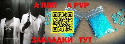 спайс Заводоуковск