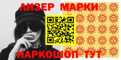 мет Апшеронск