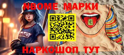 мяу мяу мука Аргун