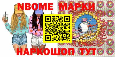 мет Апшеронск