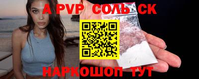 Альфа ПВП Жуковский