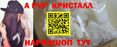 MESCALINE Ипатово