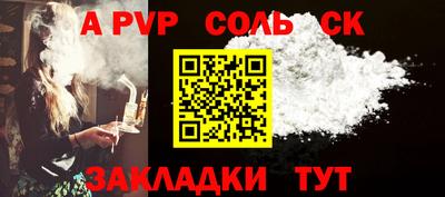 apvp Заволжье