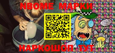 MESCALINE Ипатово