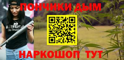 альфа пвп VHQ Апрелевка