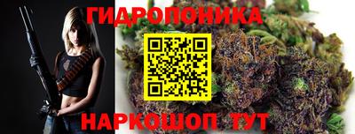 спайс Заводоуковск