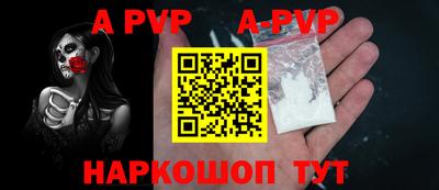 MESCALINE Ипатово