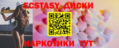 MESCALINE Ипатово