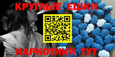 крисы Ирбит