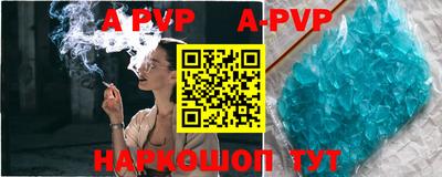 Альфа ПВП Жуковский