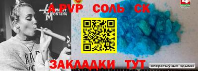 apvp Заволжье