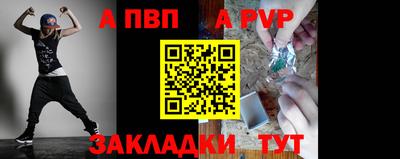 крисы Ирбит