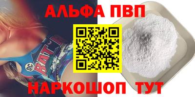 мет Апшеронск