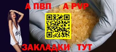 крисы Ирбит