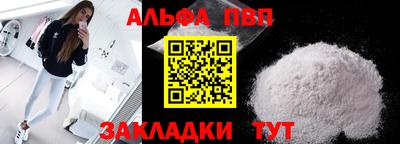 мяу мяу мука Аргун