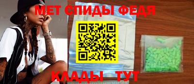 MESCALINE Ипатово