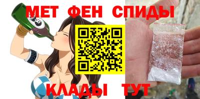 альфа пвп VHQ Апрелевка