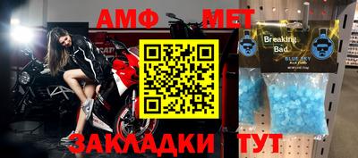 альфа пвп VHQ Апрелевка