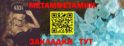MESCALINE Ипатово