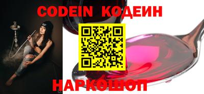 мет Апшеронск