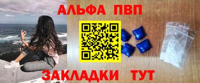 мяу мяу мука Аргун