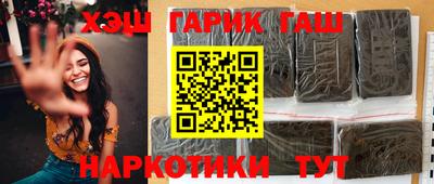 альфа пвп VHQ Апрелевка