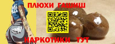 MESCALINE Ипатово