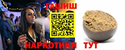 спайс Заводоуковск
