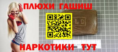 мет Апшеронск