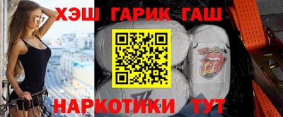 спайс Заводоуковск