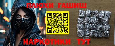 альфа пвп VHQ Апрелевка