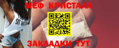 альфа пвп VHQ Апрелевка