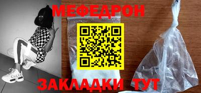 спайс Заводоуковск