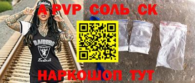 альфа пвп VHQ Апрелевка